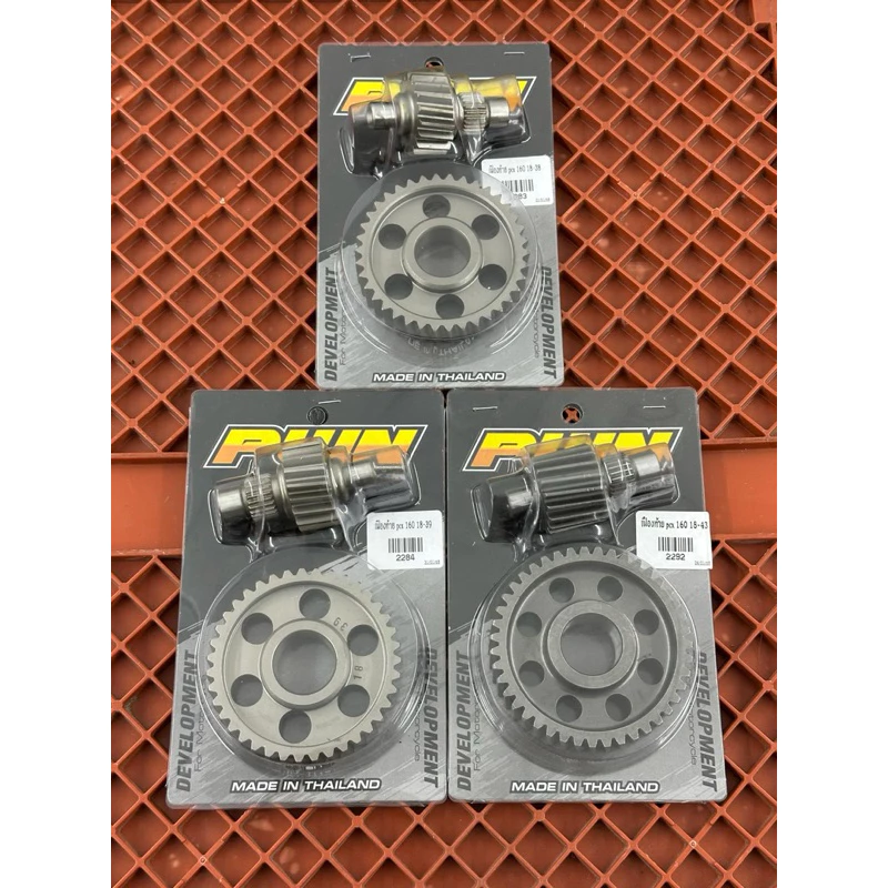 เฟืองท้ายแต่ง Giorno/PCX160/Click160 มีเบอร์ 18-38 18-39 18-43