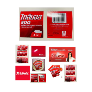 TYLENOL ไทลีนอล 500 ลดไข้ บรรเทาปวด ทานตอนท้องว่างได้ / แผง 4 เม็ด / 10 แผง / พาราเซตตามอล 500 mg / ถูก ราคาต่อ 10 แผง