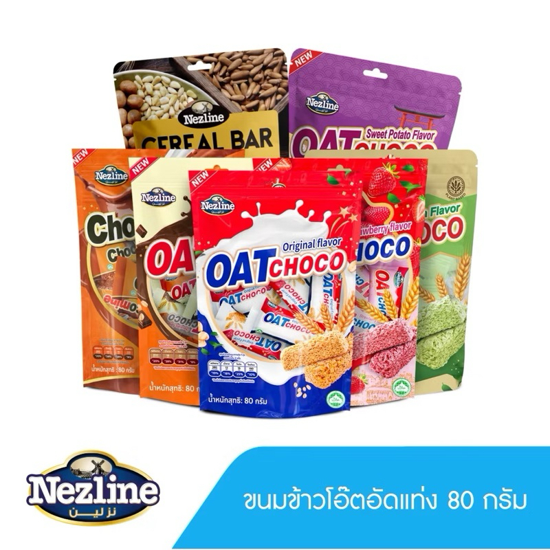 ขนมข้าวโอ๊ตอัดแท่ง 80 กรัม