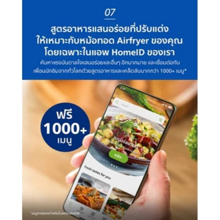 Philips NA331/00 AirFryer 3000 Series หม้อทอดอากาศฟิลิปส์ ซีรีย์ 3000 ความจุ 6.2L