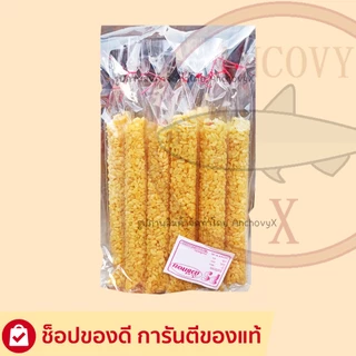 ถั่วเหลืองซีก ถั่วหลอดรวม โรยเกลือ แพ็ก10หลอด หลอด25ละ กรัม หอม กรอบ มัน เค็ม เคี้ยวเพลิน อร่อย