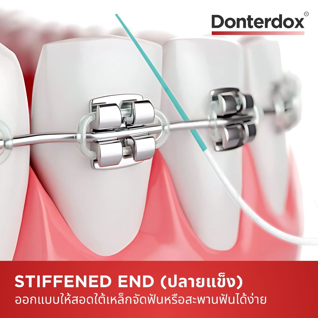 ไหมขัดฟันปลายแข็งสำหรับคนจัดฟัน - Donterdox รุ่น OrthoThread [จำนวน 50 เส้น] - ปลายแข็งสำหรับสอดใต้เหล็กจัดฟัน รูปที่ 2