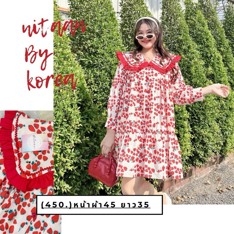 NITAAN🍓เดรสลายสตอเบอรี่ STRAWBERRY DRESS ทำเป็นเดรสปกระบายสีพื้น เดินริบบิ้นหยักที่ปก แต่งกระดุมหลอกดอกไม้