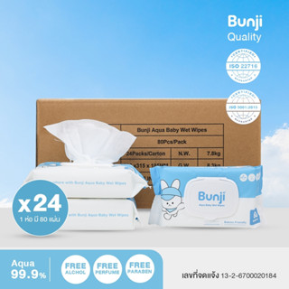 [ยกลัง 24 ห่อ ] Bunji Aqua Baby Wet Wipes บันจิ ทิชชู่เปียก …