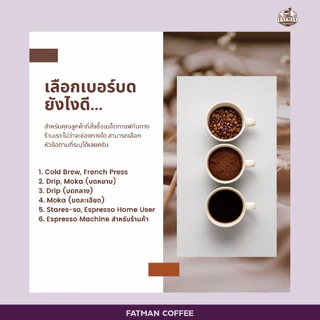 เมล็ดกาแฟคั่วอ่อน Colombia Viking: King of Grape (Exotic coffee)