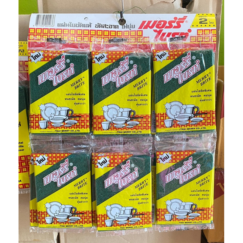 สก๊อตไบรท์ เมอร์รี่03 (แผง 24ชิ้น) พร้อมส่งถูกและดี💥