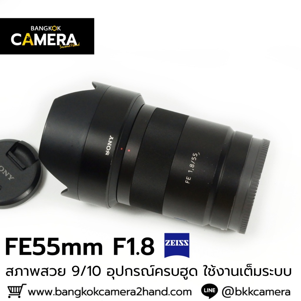 FE55mm F1.8 ZA ครบฮูด