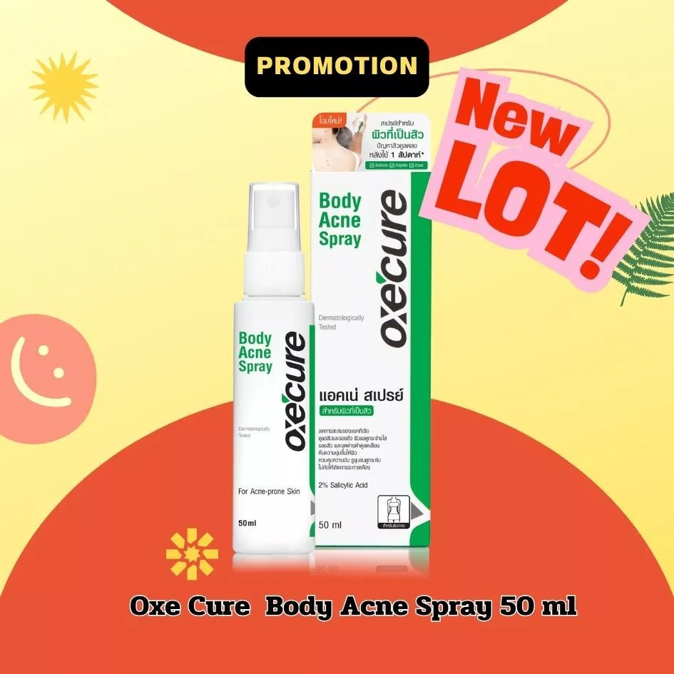 ล็อตใหม่ล่าสุด (EXP.11/2028) Oxe'Cure Body Acne Spray อ๊อกซี่เคียว สเปรย์ฉีดสิวที่หลัง 50 ml 1 ขวด