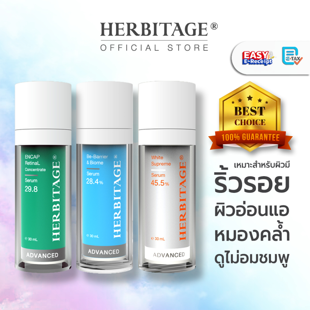 HERBITAGE The Supreme Set (3 แถม 3) [ ABW + กขว ]