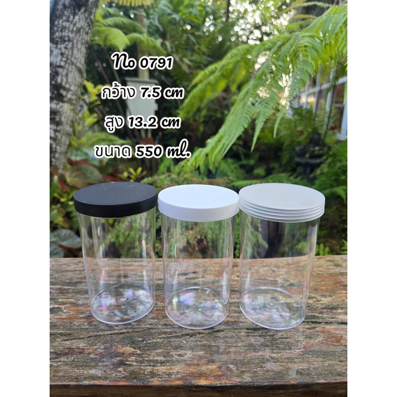 (แพ็ค1ลัง/24ใบ) กระปุกพลาสติกใส กระบอกขาไก่ 550 มล. No. 0791