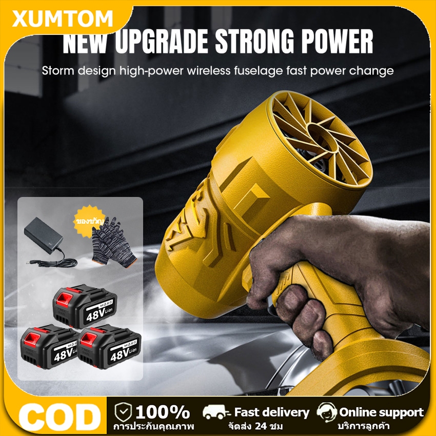 5500W โบลเวอร์ พัดลมเทอร์โบเจ็ท เครื่องเป่าลมไร้สาย เครื่องเป่าลมไฟฟ้า Thrust รุนแรงพัดลม แบบพกพาฝุ่น พัดลม Jet Blower