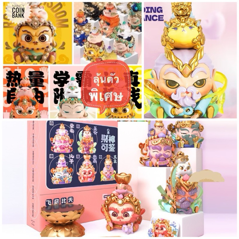 [พร้อมส่ง] Root of wisdom ของแท้ Fufutietie ฟิกเกอร์เทพเจ้า มีทั้งรุ่นธรรมดาและพลาสเทล (ราคาสุ่ม1ตัว