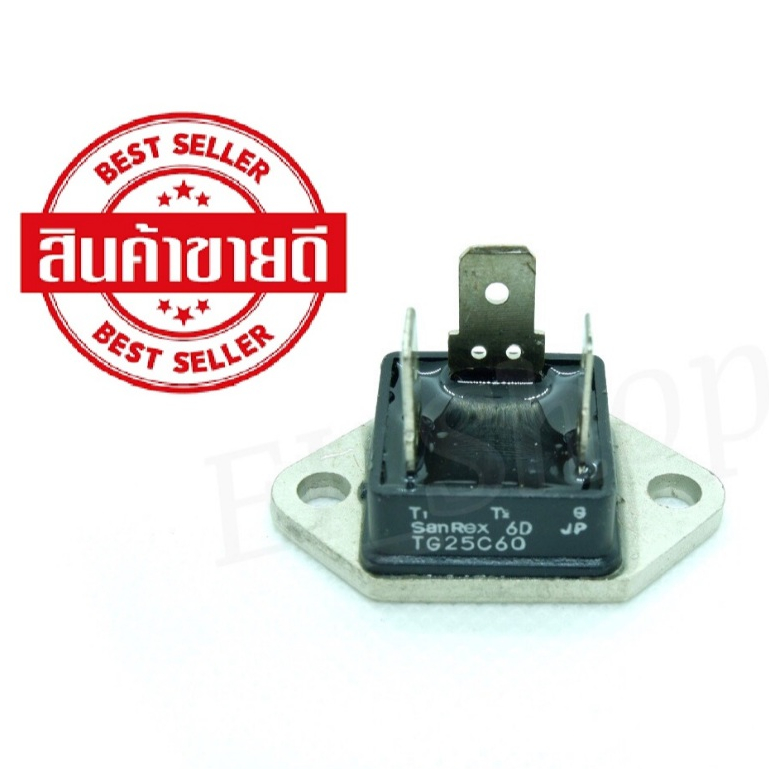 ไตรแอคเครื่องทำน้ำอุ่น TG25C60 SanRex TRIAC 25A 600V อะไหล่เครื่องทำน้ำอุ่น