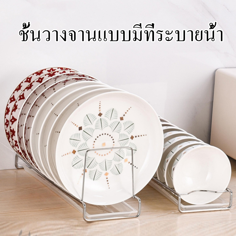 ชั้นเก็บของในครัว ชั้นวางจาน ชั้นวางชาม และชั้นวางจานชามบนโต๊ะ วัสดุสแตนเลส รูปที่ 3