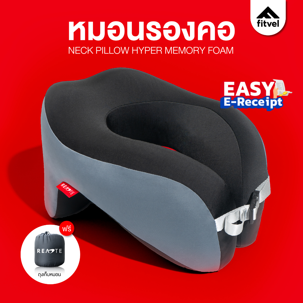 หมอนรองคอ fitvel สำหรับเดินทาง หมอนพกพา ฟรีถุงเก็บหมอน ERGONOMICS NECK PILLOWS