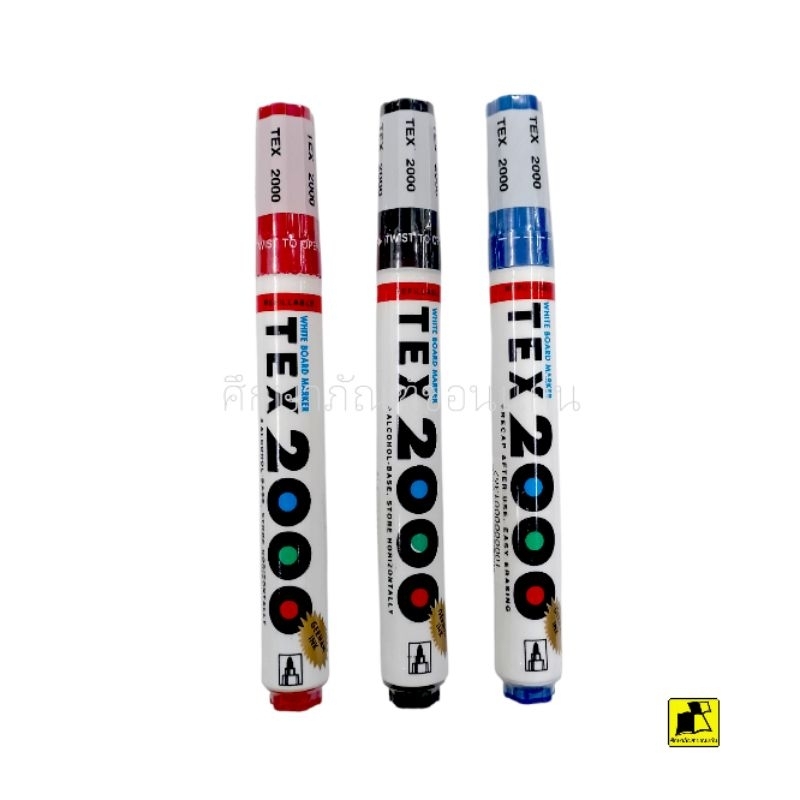 ปากกาไวท์บอร์ด TEX 2000 ปากแหลม
