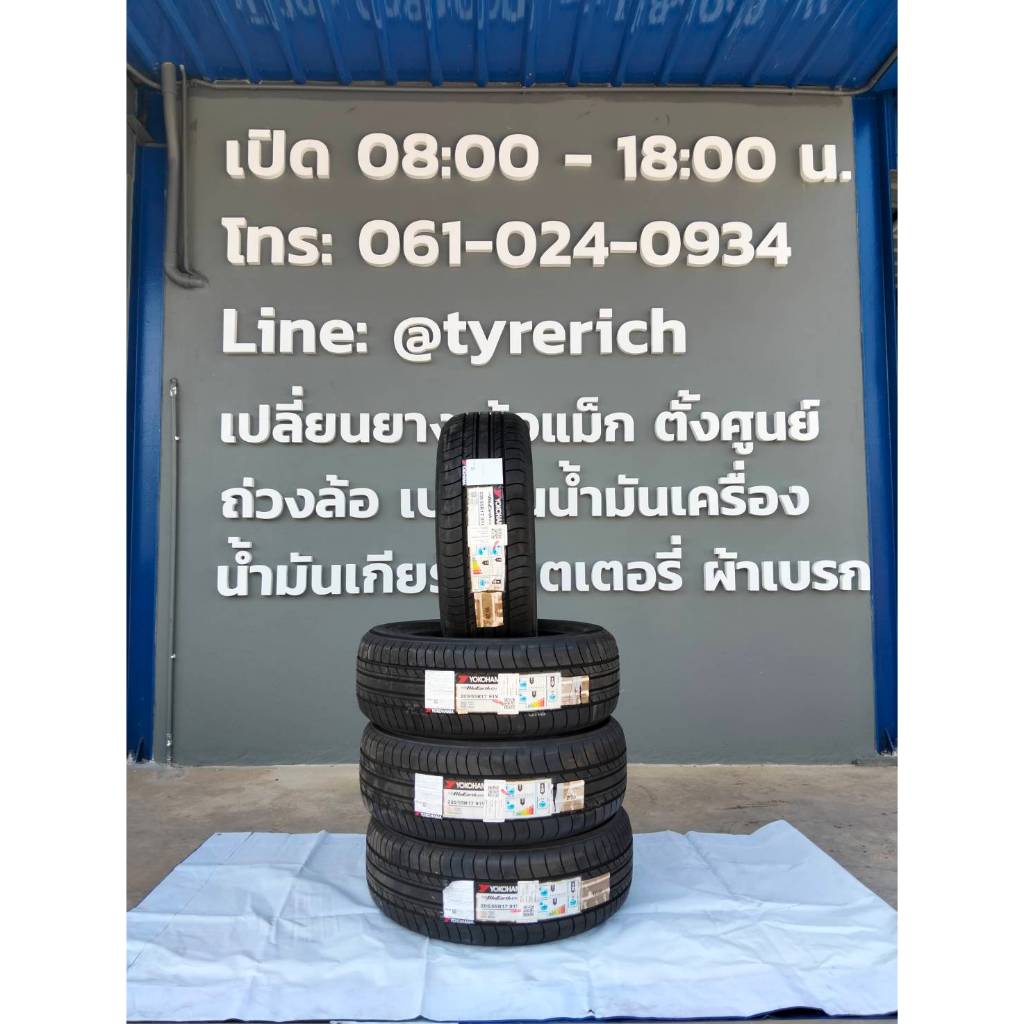 YOKOHAMA รุ่น BLUEARTH E70 205/55R17 ( 1 เส้น )