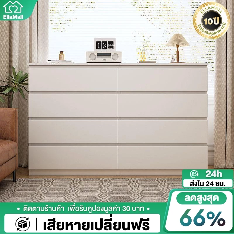 EM [ไม้เนื้อแข็ง] ตู้ลิ้นชัก 5/4/3ชั้นตู้เตี้ย ตู้ทรงเตี้ย ตู้ตกแต่งบ้าน ดีไซน์เรียบหรู สไตล์มินิมอล