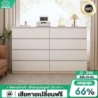 EM [ไม้เนื้อแข็ง] ตู้ลิ้นชัก 5/4/3ชั้นตู้เตี้ย ตู้ทรงเตี้ย ตู้ตกแต่งบ้าน ดีไซน์เรียบหรู สไตล์มินิมอล