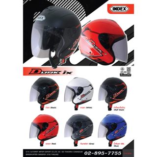 หมวกกันน็อค INDEX รุ่น DUNK NEW พร้อมส่งทุกสี