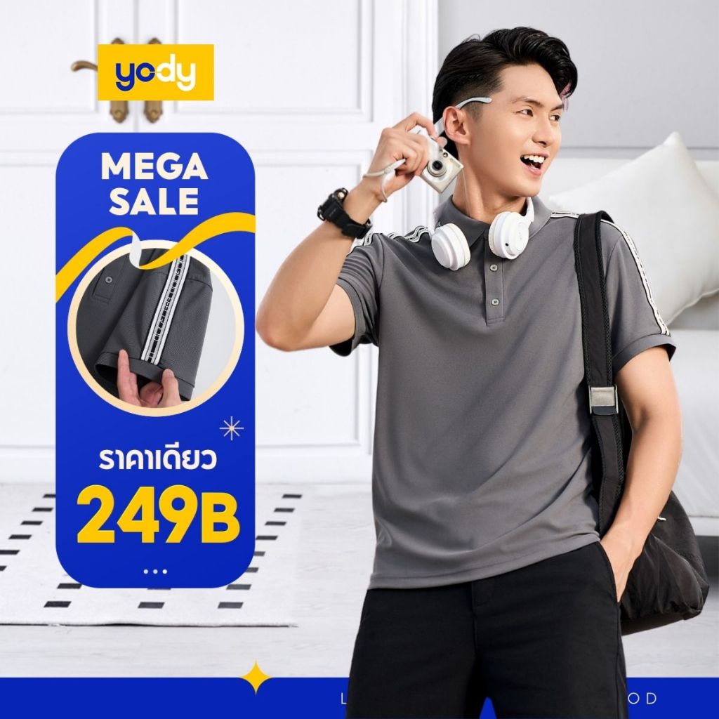 YODY เสื้อยืด ผู้ชายมีปกทรงเสื้อเชิ้ต สุภาพ คล่องตัว ยืดหยุ่น สวมใส่สบาย APM7053