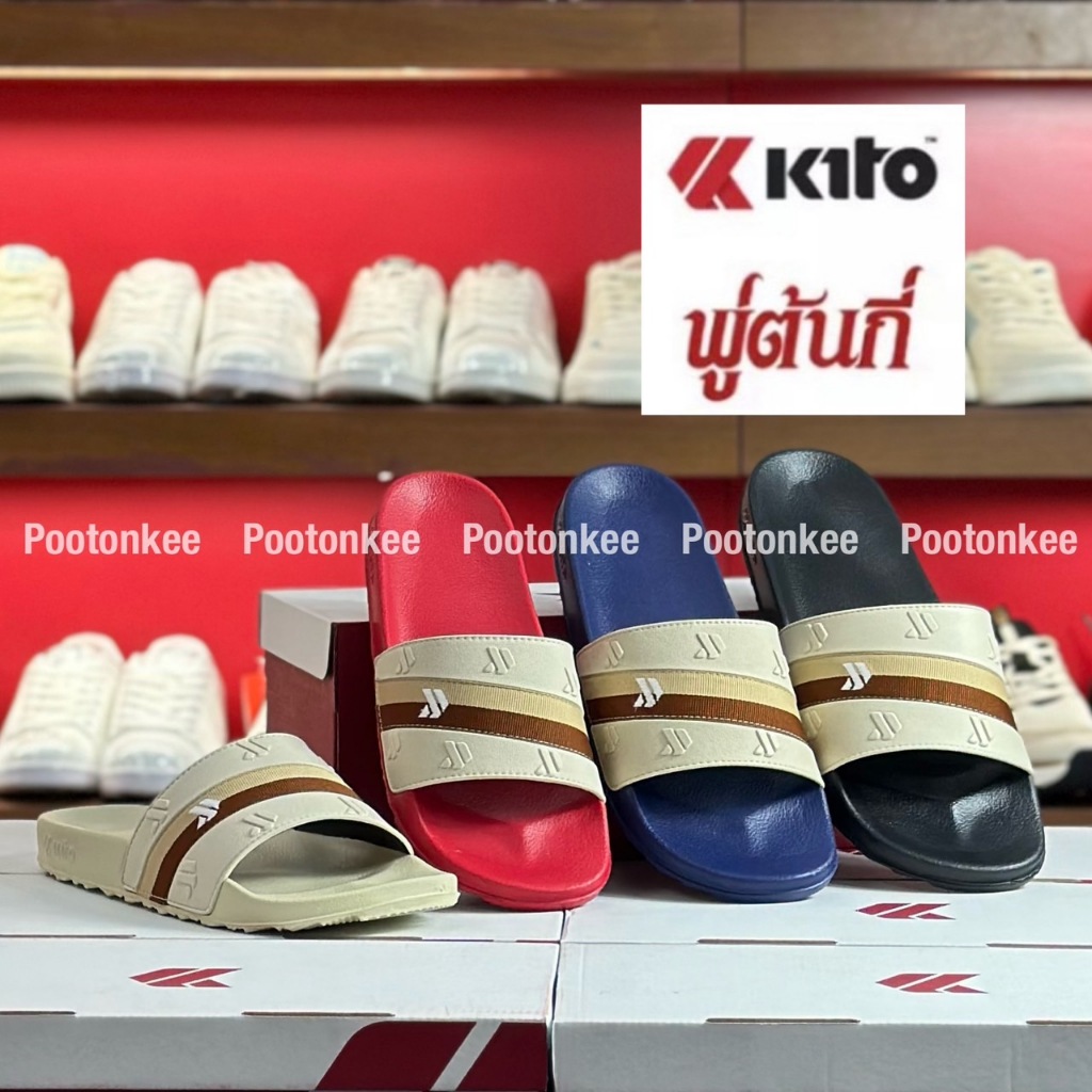 Kito รองเท้าแตะกีโต้ รุ่น AH207 รองเท้าแตะเเบบสวม ไซส์ 36-43 รุ่นใหม่ล่าสุด ของเเท้ พร้อมส่ง