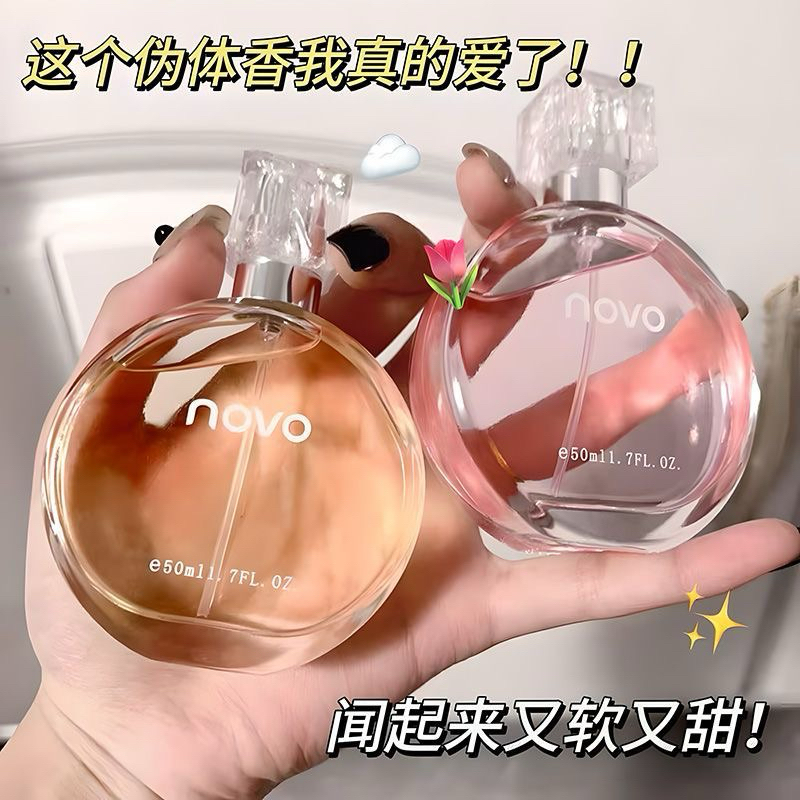 6812 (ใหม่/แท้) NOVO น้ำหอม หอมเบาๆ สดชื่น กลินหอมนุ่มหวาน หอมติดทนนาน 50ml ขวดแก้ว หัวสเปรย์