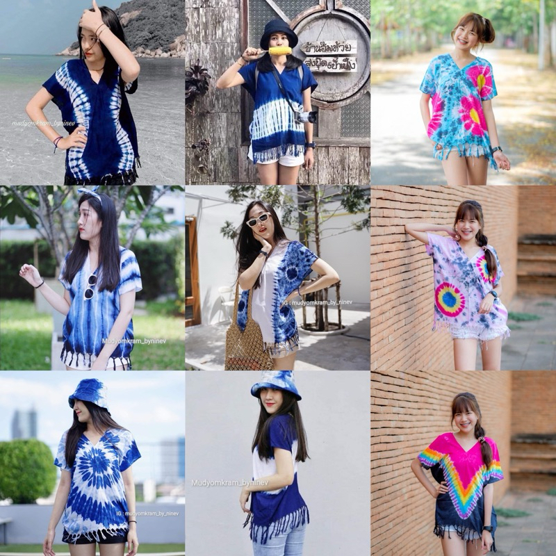 ชุดมัดย้อม เสื้อมัดย้อม ใส่ไปทะเล