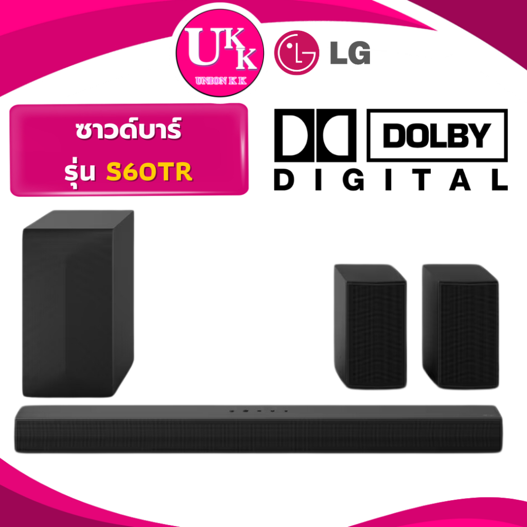 LG SoundBar รุ่น S60TR 440W | Dolby Digital ไร้สาย ( HT-S400 SN4 HW-B650D/XT )