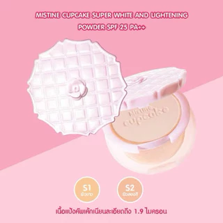 Mistine มิสทิน แป้ง คัพเค้ก ซุปเปอร์ ไวท์ แอนด์ ไลท์เทนนิ่ง พาวเดอร์ SPF25 PA++ 10กรัม