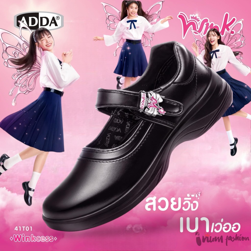 NFshoes รองเท้านักเรียนหนังดำผู้หญิง ADDA รุ่น WINK 41T01 เบานุ่มพิเศษ วัสดุพื้นจาก PU ใส่สบาย ไซส์ 34-43