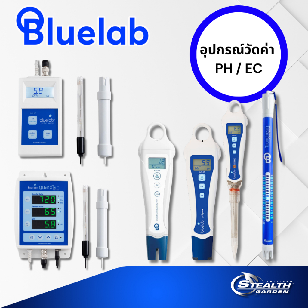 BLUELAB อุปกรณ์วัดค่า PH / EC ได้อย่างแม่นยำ