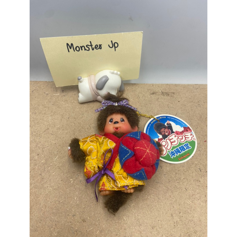 Monchhichi Okinawa keychain
