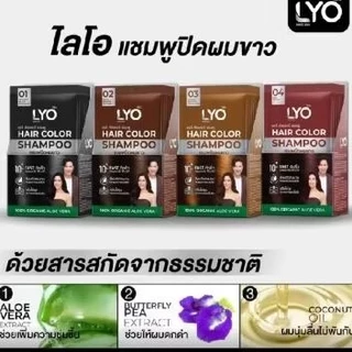 ( กล่อง 6 ซอง ) LYO HAIR COLOR SHAMPOO-ไลโอ แฮร์ คัลเลอร์ แชมพูปิดผมขาว 30มล.