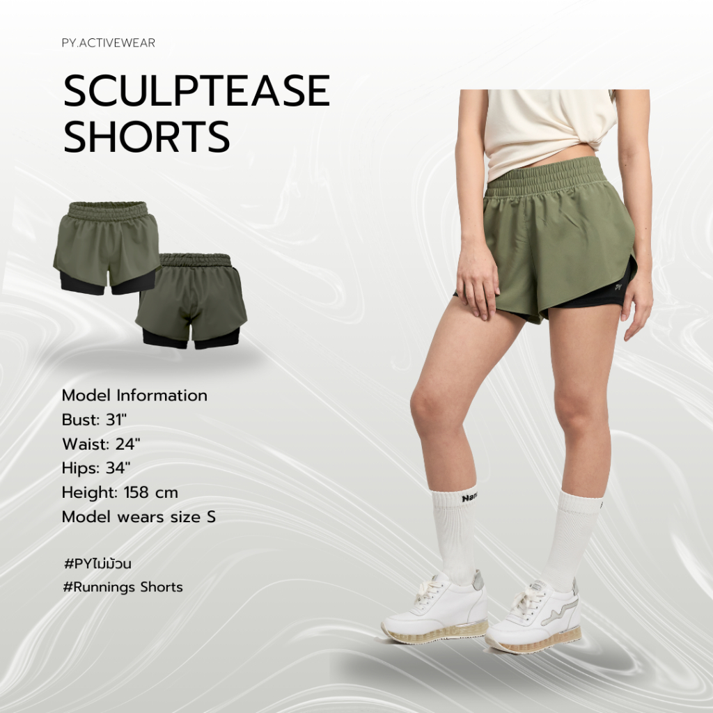 PY กางเกงวิ่ง ออกกำลังผู้หญิงขาสั้น มีซับใน มีกระเป๋าเก็บของชิ้นเล็กด้านข้าง SCULPTEASE SPORT SHORT