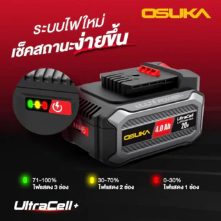 [ถูกสุด] OSUKA แบตเตอรี่ 4.0Ah 20V OCB-204 / OCWB-204 รุ่นใหม่ ไฟเช็คสถานะแบต 3สี แบตเตอรี่กันน้ำ ประกัน6