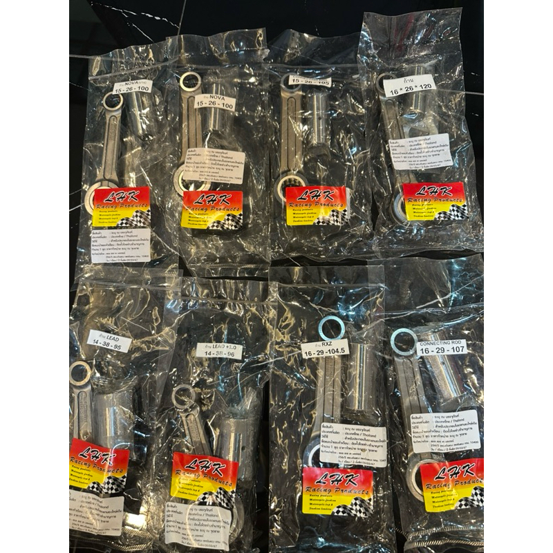 ก้านสูบฟอสLHK LEAD/GIORNO/PCX160/NOVAตัวบาง/NOVAตัวหนา/RXZ/K125