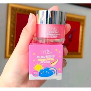 แบบกล่อง กันแดดมณี กันแดดมดซี่Manee ขนาด10กรัม