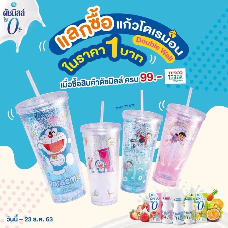ของใหม่😻แก้ว ดับเบิ้ลวอลล์ โดราเอมอน〰️ลิขสิทธิ์แท้!!  ของพรีเมี่ยม ดัชมิลล์ พร้อมหลอด💙  ✅ขนาด22ออนซ์✅