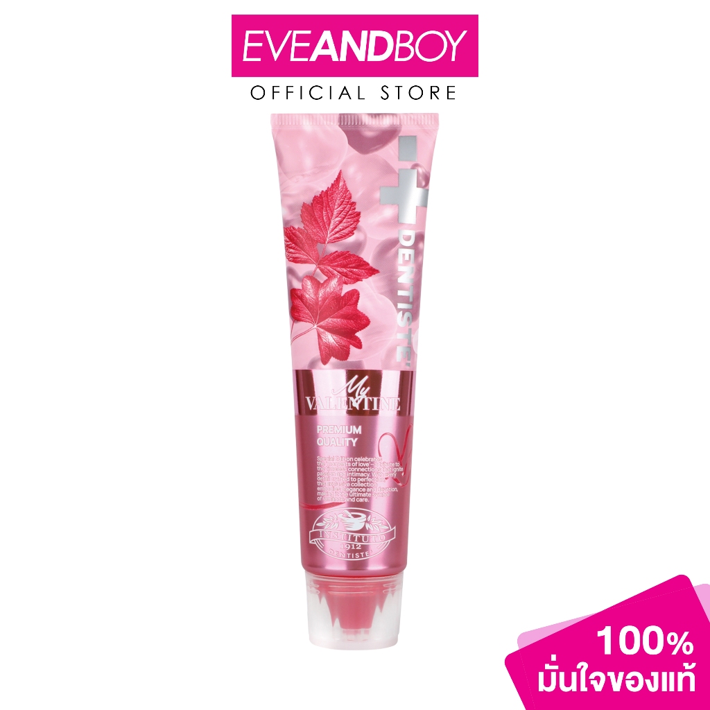 DENTISTE - Plus White Nighttime 100 G (Valentine Edition) (100g.) เดนทิสเต้ ยาสีฟัน สูตรออริจินัล ลดกลิ่นปาก ฟันขาว