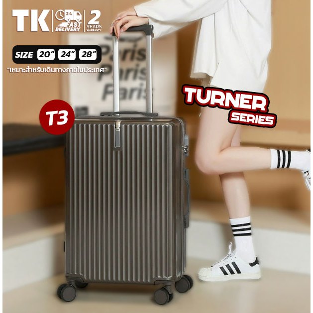 [รับประกัน 2 ปี] TK  กระเป๋าเดินทางล้อลาก  รุ่น T3 ขนาด 20 24 และ 28 นิ้ว วัสดุ ABS 100%
