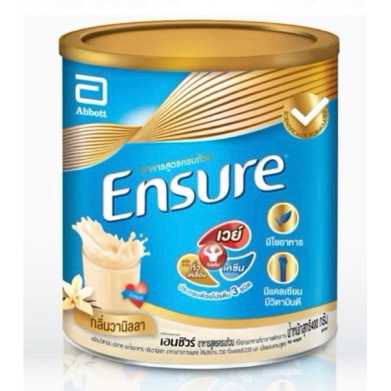 Ensure 400g (ဗနီလာ) အပြည့်အစုံ အာဟာရအစားအစာ — 1 통