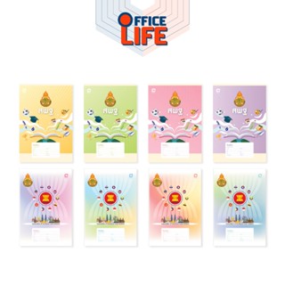 Elephant (ตราช้าง) สมุดนักเรียน สมุด สพฐ. รุ่น C107 / C108 เ…