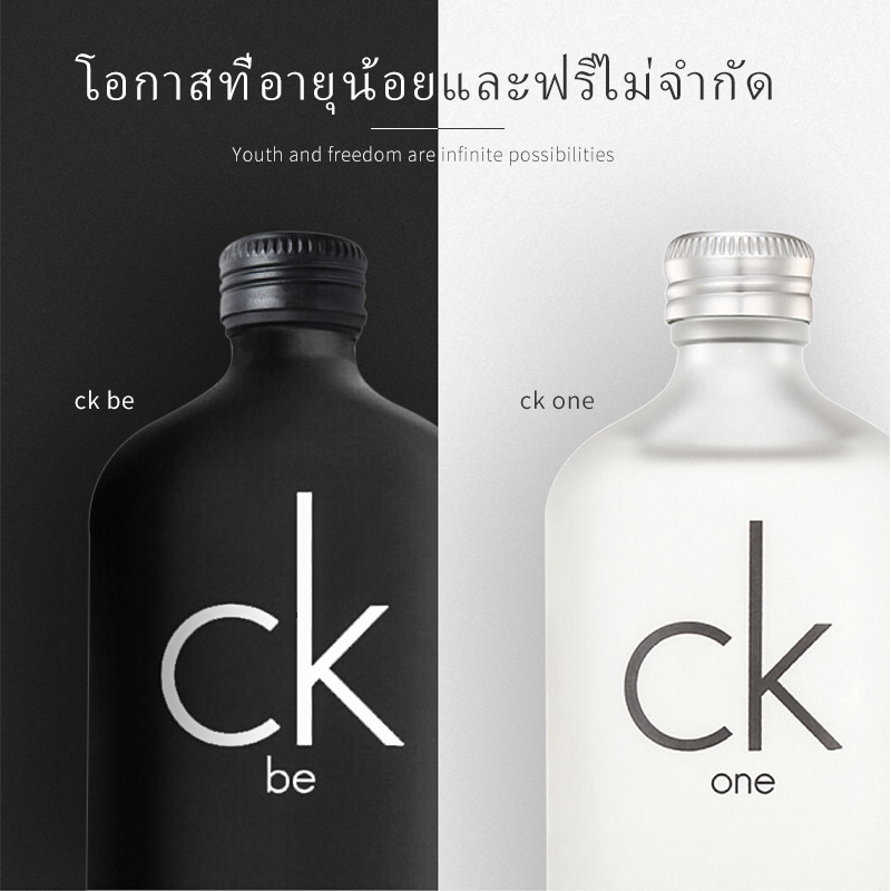 เคาน์เตอร์ของแท้ Calvin Klein CKOne CKBe Eau De Toilette 100ML Perfumes น้ำหอมผู้ชาย น้ำหอมผู้หญิง มอบถุงเป็นของขวัญ