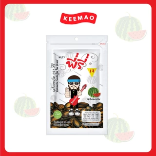 🔥Peeree ตรา พี่รี่ เมล็ดแตงโม(Watermelon Seeds) ขนาด 110 กรัม 🔥 [10 ซอง - 20 ซอง]