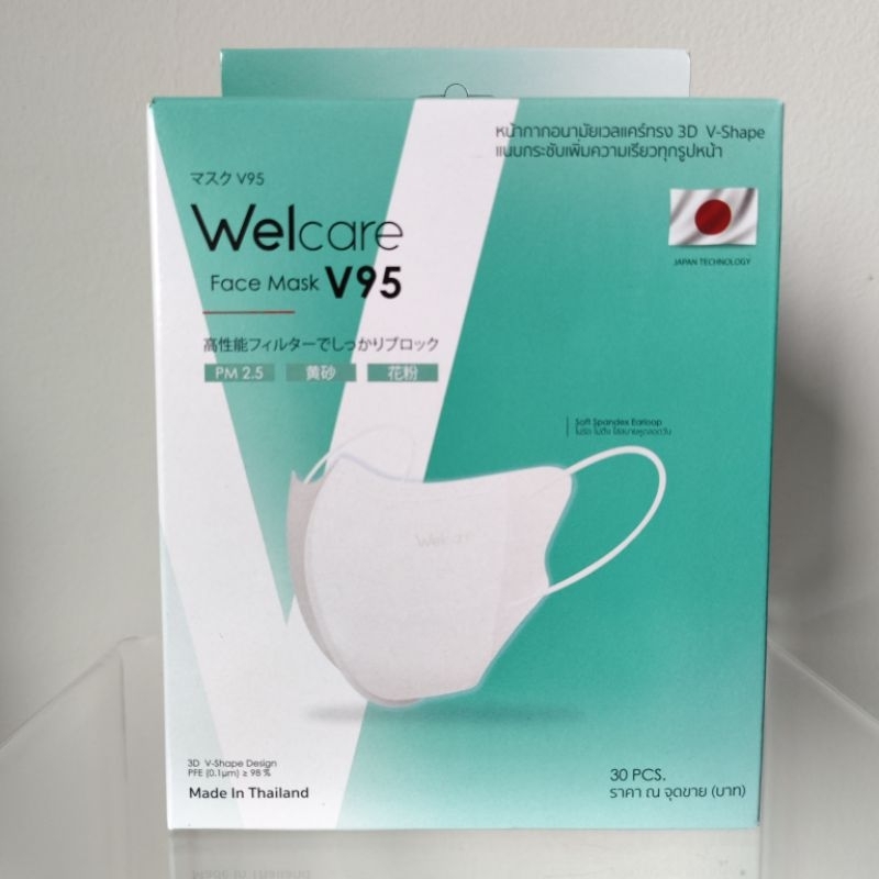 หน้ากากอนามัยเวลแคร์ v95