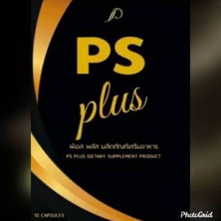 พีเอส วัน (พิชชี่พลัสโฉมใหม่) PS ONE By PICHY ​PLUSอาหารเสริ…