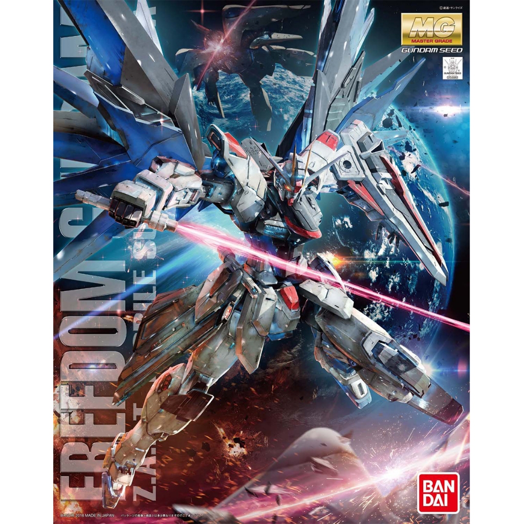 BANDAI MG 1/100 ZGMF-X10A Freedom Gundam Ver. 2.0 [D-TOYS GUNDAM] กันดั้ม กันพลา โมเดล แอคชั่นฟิกเกอร์