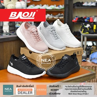 [รุ่นใหม่ มาแรง] Baoji 1079 Knit Walking [W] NEA รองเท้าผ้าใ…