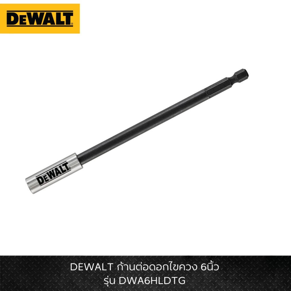 DEWALT ก้านต่อดอกไขควง 8มม. DT7430 / 1/4 ยาว76มม. DWA3HLDFT / DWA6HLDTG / DW2222IR / DW2055SD ( มีแม่เหล็กในตัว ) - รูปที่ 2